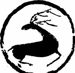 拓印圖案