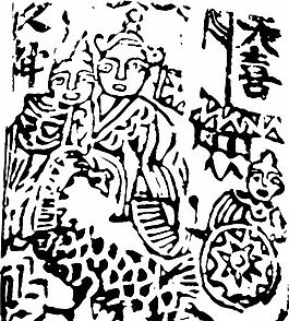 拓印圖案