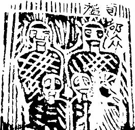 拓印圖案
