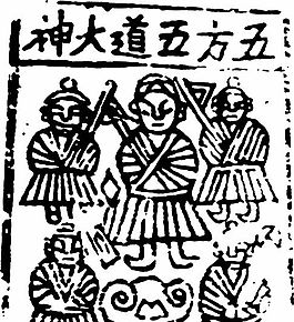 拓印圖案