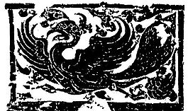 拓印圖案
