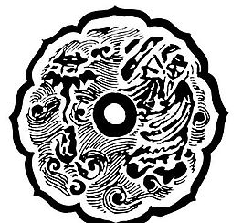 拓印圖案