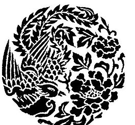 拓印圖案