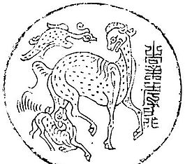 拓印圖案