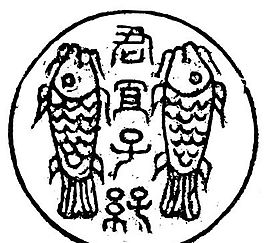 拓印圖案