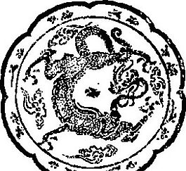拓印圖案