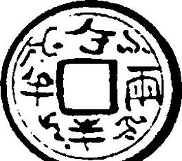 拓印圖案