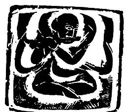 拓印圖案