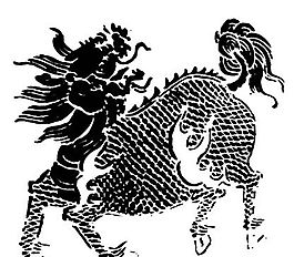 拓印圖案