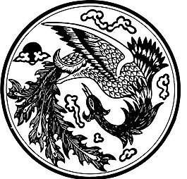 鳳凰 鳳紋圖案 鳥(niǎo)類裝飾圖案 矢量素材 CDR格式_0107