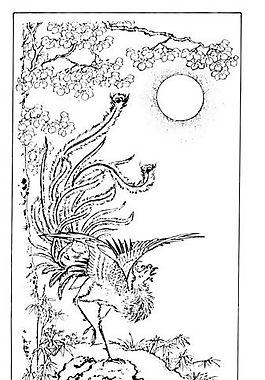 鳳凰 鳳紋圖案 鳥類裝飾圖案 矢量素材 CDR格式_0102