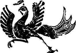 鳳凰 鳳紋圖案 鳥類裝飾圖案 矢量素材 CDR格式_0089
