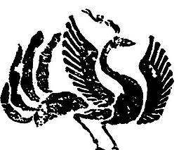 鳳凰 鳳紋圖案 鳥(niǎo)類裝飾圖案 矢量素材 CDR格式_0088