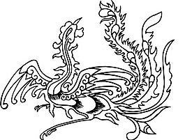 鳳凰 鳳紋圖案 鳥類裝飾圖案 矢量素材 CDR格式_0065