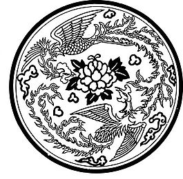 鳳凰 鳳紋圖案 鳥類裝飾圖案 矢量素材 CDR格式_0053