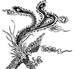 鳳凰 鳳紋圖案 鳥類裝飾圖案 矢量素材 CDR格式_0032