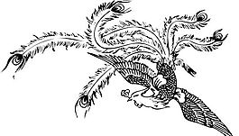 鳳凰 鳳紋圖案 鳥類裝飾圖案 矢量素材 CDR格式_0020