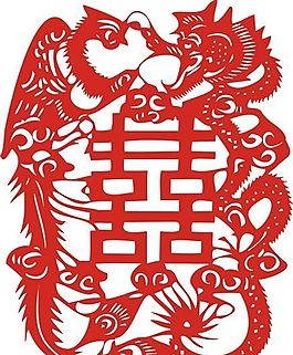 “囍”字民俗剪纸矢量素材 红双喜 CDR源文件