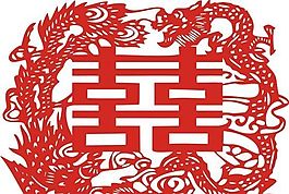 “囍”字剪纸矢量素材 红双喜 CDR源文件3