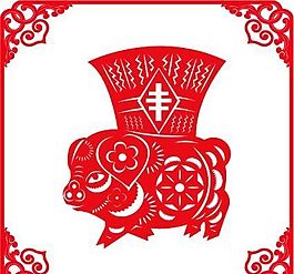 豬 豐收 矢量剪紙素材 AI源文件