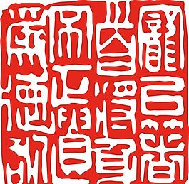 矢量印章 矢量素材 CDR_0513