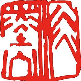 矢量印章 矢量素材 CDR_0483