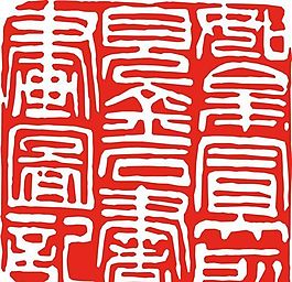 矢量印章 矢量素材 CDR_0267