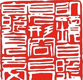 矢量印章 矢量素材 CDR_0247
