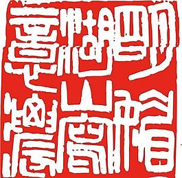 矢量印章 矢量素材 CDR_0224