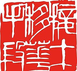 矢量印章 矢量素材 CDR_0127