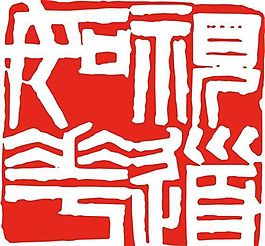 矢量印章 矢量素材 CDR_0120