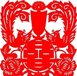 0045_雙喜字 囍 吉祥圖案 剪紙 矢量AI