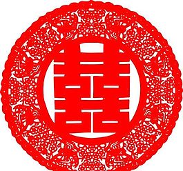 0018_雙喜字 囍 吉祥圖案 剪紙 矢量AI