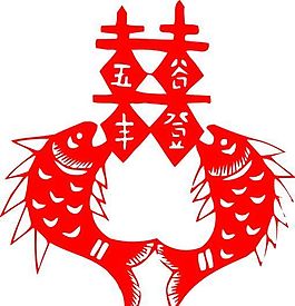 0014_囍 五谷豐登 剪紙藝術(shù) 矢量AI