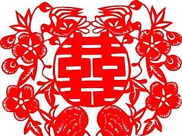 0092_雙喜字 囍 吉祥圖案 剪紙 矢量AI