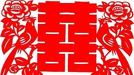 0081_雙喜字 囍 吉祥圖案 剪紙 矢量AI