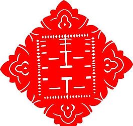 0070_雙喜字 囍 吉祥圖案 剪紙 矢量AI