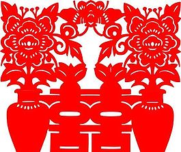 0063_雙喜字 囍 吉祥圖案 剪紙 矢量AI
