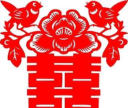 0054_雙喜字 囍 吉祥圖案 剪紙 矢量AI