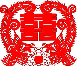0048_雙喜字 囍 吉祥圖案 剪紙 矢量AI