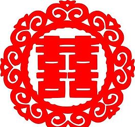 0046_雙喜字 囍 吉祥圖案 剪紙 矢量AI