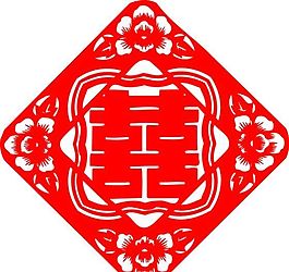0045_雙喜字 囍 吉祥圖案 剪紙 矢量AI