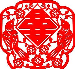 0044_雙喜字 囍 吉祥圖案 剪紙 矢量AI
