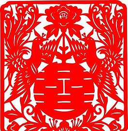 0039_雙喜字 囍 吉祥圖案 剪紙 矢量AI
