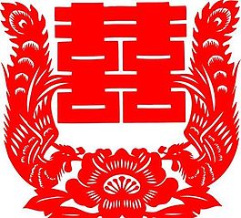 0030_雙喜字 囍 吉祥圖案 剪紙 矢量AI