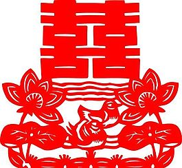 0029_雙喜字 囍 吉祥圖案 剪紙 矢量AI