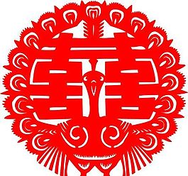 0023_雙喜字 囍 吉祥圖案 剪紙 矢量AI