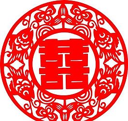 0020_雙喜字 囍 吉祥圖案 剪紙 矢量AI