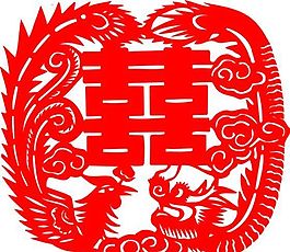 0017_雙喜字 囍 吉祥圖案 剪紙 矢量AI