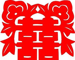 0013_雙喜字 囍 吉祥圖案 剪紙 矢量AI